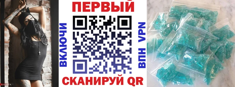 Купить  Лабытнанги  Amphetamine 97% 