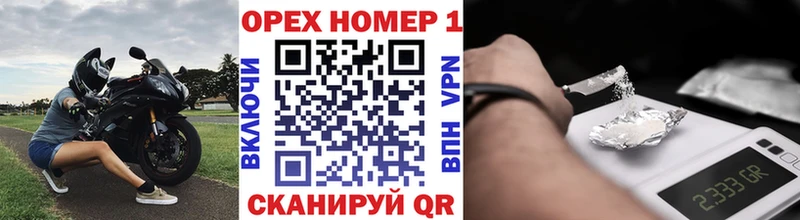 Кокаин FishScale  Купить закладки  Лабытнанги 