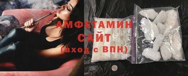 кокаин перу Богородицк