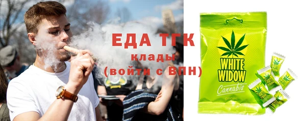 кокаин перу Богородицк