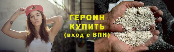 кокс Богородск