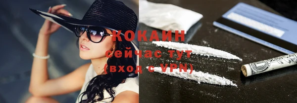 кокаин перу Богородицк