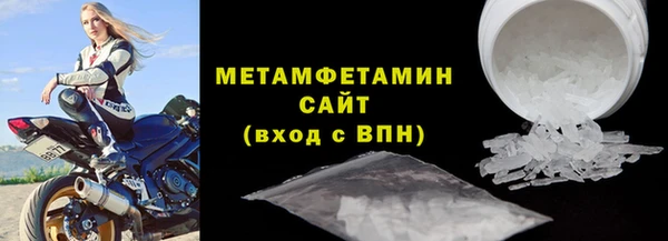 кокаин перу Богородицк