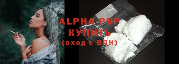 apvp Богданович