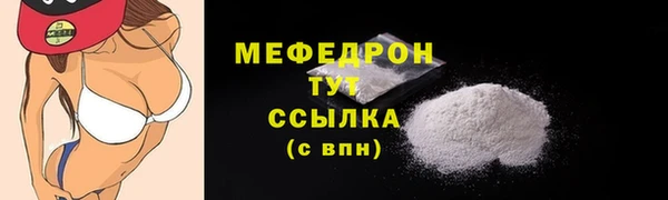 кокс Богородск