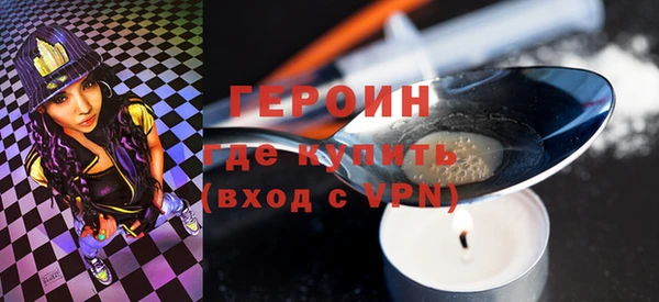 кокаин перу Богородицк