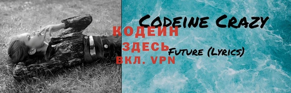 кокаин перу Богородицк