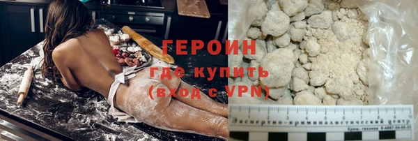 кокс Богородск