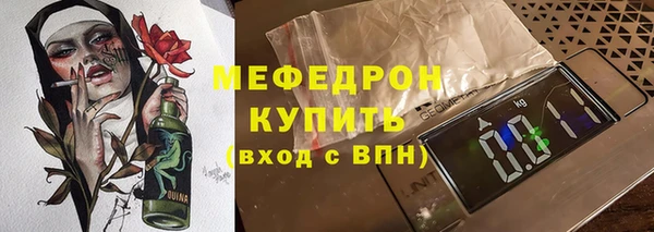 кокаин перу Богородицк