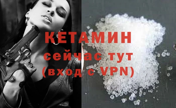 кокаин перу Богородицк