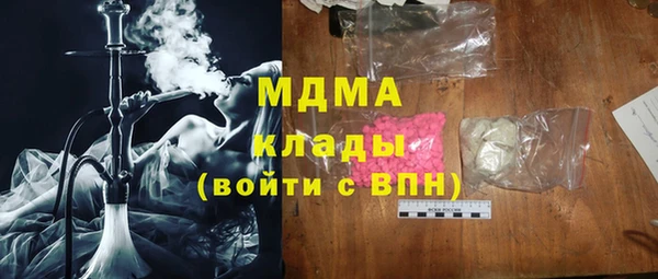 кокс Богородск