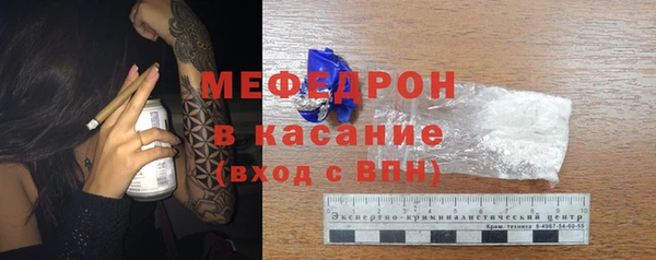 кокс Богородск