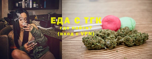 кокаин перу Богородицк