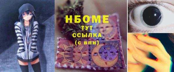 кокс Богородск