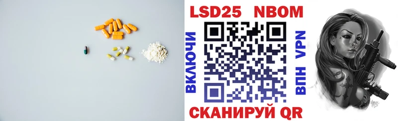 Купить где  Лабытнанги  Лсд 25 экстази кислота 