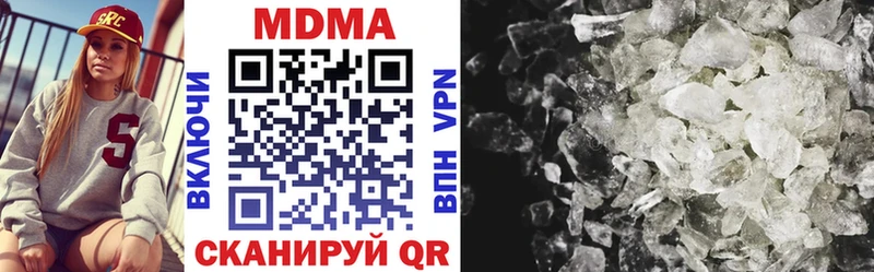 МДМА crystal  Купить где  Лабытнанги 