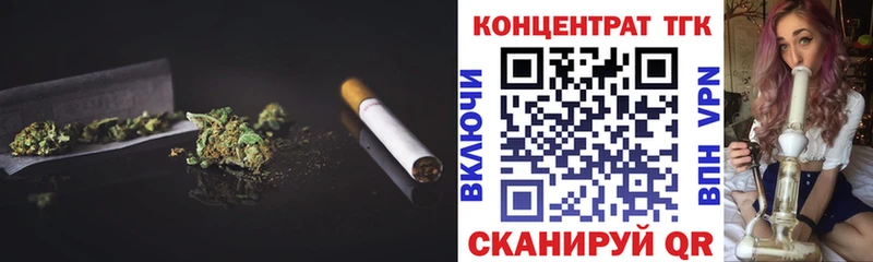 Купить  Лабытнанги  ТГК жижа 